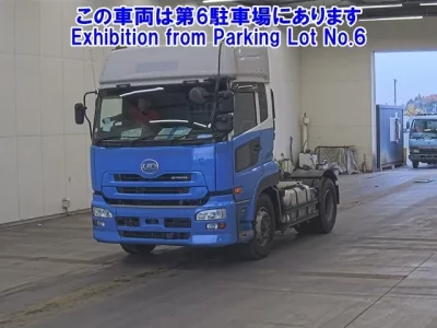 Nissan QUON  с аукциона в Японии