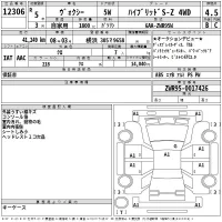 Toyota VOXY лот № 12306 оценка 4.5  с аукциона в Японии 2