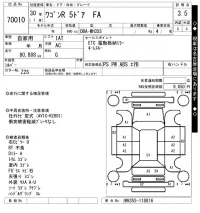 Suzuki WAGON R лот № 70010 оценка 3.5  с аукциона в Японии 8