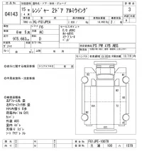Hino RANGER лот № 4143 оценка 3  с аукциона в Японии 9