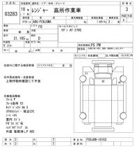 Hino RANGER лот № 3283 оценка 3  с аукциона в Японии 10