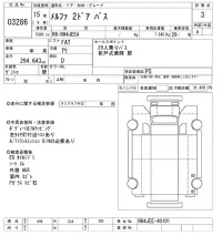 Hino MELPHA лот № 3286 оценка 3  с аукциона в Японии 9