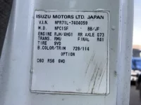 Isuzu ELF лот № 1309 оценка R  с аукциона в Японии 6