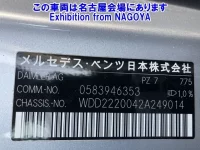 Mercedes-Benz S CLASS лот № 70020 оценка 4  с аукциона в Японии 5