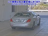 Mercedes-Benz S CLASS лот № 70020 оценка 4  с аукциона в Японии 1
