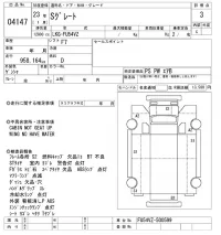 Mitsubishi SUPER GREAT лот № 4147 оценка 3  с аукциона в Японии 8