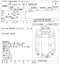Hino RANGER лот № 3287 оценка R  с аукциона в Японии 9