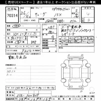 Nissan CUBE лот № 70314 оценка 4  с аукциона в Японии 8