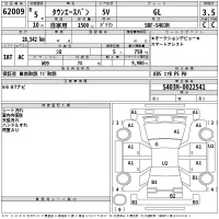 Toyota TOWN ACE VAN лот № 62009 оценка 3.5  с аукциона в Японии 2