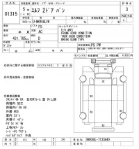 Isuzu ELF лот № 1315 оценка 3  с аукциона в Японии 10