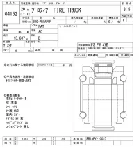 Hino PROFIA лот № 4152 оценка 3.5  с аукциона в Японии 8