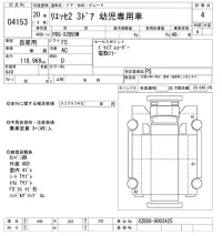 Hino LIESSE лот № 4153 оценка 4  с аукциона в Японии 8