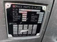 Isuzu FORWARD лот № 3296 оценка 3  с аукциона в Японии 7