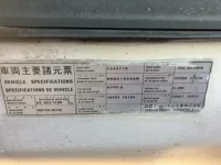 Nissan TRUCK лот № 3298 оценка R  с аукциона в Японии 6