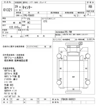 Mitsubishi CANTER лот № 1321 оценка RB  с аукциона в Японии 10