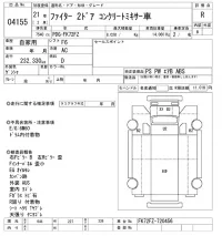 Mitsubishi FUSO FIGHTER лот № 4155 оценка R  с аукциона в Японии 9