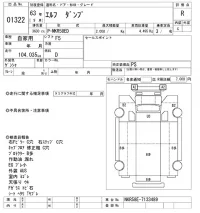 Isuzu ELF лот № 1322 оценка R  с аукциона в Японии 10