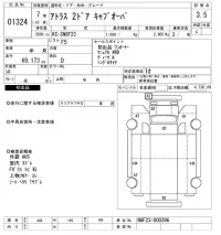 Nissan ATLAS лот № 1324 оценка 3.5  с аукциона в Японии 10