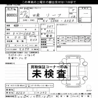 Nissan LEAF лот № 80005 оценка ***  с аукциона в Японии 3