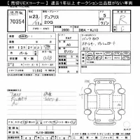 Nissan DUALIS лот № 70354 оценка R  с аукциона в Японии 7