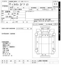 Mazda TITAN лот № 71016 оценка 3.5  с аукциона в Японии 8