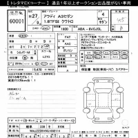 Audi A3 лот № 60001 оценка 4.5  с аукциона в Японии 8