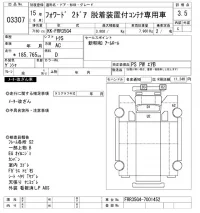 Isuzu FORWARD лот № 3307 оценка 3.5  с аукциона в Японии 9
