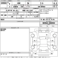 Lexus LBX лот № 10060 оценка 4.5  с аукциона в Японии 2