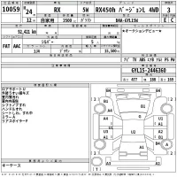 Lexus RX лот № 10059 оценка 3  с аукциона в Японии 2