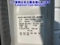 Nissan ATLAS лот № 71018 оценка 3.5  с аукциона в Японии 5