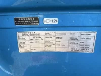 Nissan UD SERIES лот № 4168 оценка 3.5  с аукциона в Японии 6