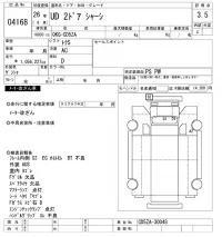 Nissan UD SERIES лот № 4168 оценка 3.5  с аукциона в Японии 8
