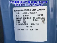 Nissan ATLAS лот № 71021 оценка 3.5  с аукциона в Японии 5