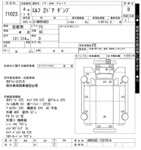 Isuzu ELF лот № 71023 оценка B  с аукциона в Японии 8
