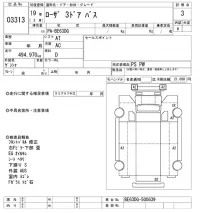 Mitsubishi ROSA лот № 3313 оценка 3  с аукциона в Японии 8
