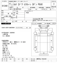 Isuzu ELF лот № 1340 оценка 3  с аукциона в Японии 10