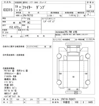 Mitsubishi FUSO FIGHTER лот № 3315 оценка 3  с аукциона в Японии 9