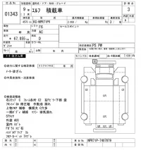 Isuzu ELF лот № 1343 оценка 3  с аукциона в Японии 10