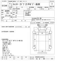 Mitsubishi CANTER лот № 1344 оценка 3  с аукциона в Японии 11