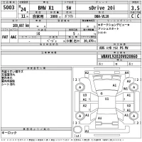 BMW X1 лот № 5003 оценка 3.5  с аукциона в Японии 2