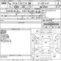 Fiat GRANDE PUNTO лот № 5004 оценка 4  с аукциона в Японии 2