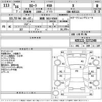Toyota COROLLA лот № 113 оценка R  с аукциона в Японии 2
