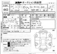 Porsche 911 лот № 443 оценка 4.5  с аукциона в Японии 5