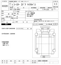 Toyota COASTER лот № 3320 оценка 3.5  с аукциона в Японии 10