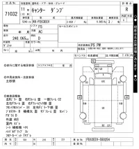 Mitsubishi CANTER лот № 71032 оценка R  с аукциона в Японии 8