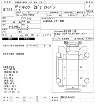 Mitsubishi CANTER лот № 1351 оценка R  с аукциона в Японии 10