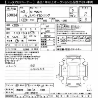 Honda N WGN лот № 60034 оценка R  с аукциона в Японии 8