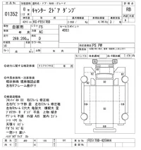 Mitsubishi CANTER лот № 1352 оценка RB  с аукциона в Японии 10