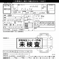 Daihatsu TANTO EXE лот № 80129 оценка ***  с аукциона в Японии 3