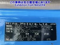 Hino DUTRO лот № 71036 оценка 3.5  с аукциона в Японии 5